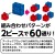 Artec アーテック ブロック ベース正方形 小 知育玩具 おもちゃ パーツ 部品 アーテック  77911