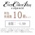 カラコン エバーカラーワンデールクアージュ 度あり 度数-1.50 度つき 1箱10枚入ｘ10箱セット ワンデー 1日使い捨て 1day DIA:14.5mm ヌケ感 高発色 カラーコンタクト アイセイ luquage150