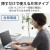【即納】【代引不可】ヘッドセット マイク付き ヘッドホン 有線 USB 接続 片耳 オーバーヘッド 軽量 小型 ミュート機能 【 Windows PC Chromebook MacBook 等対応 】 ブラック エレコム HS-HP14MUBK