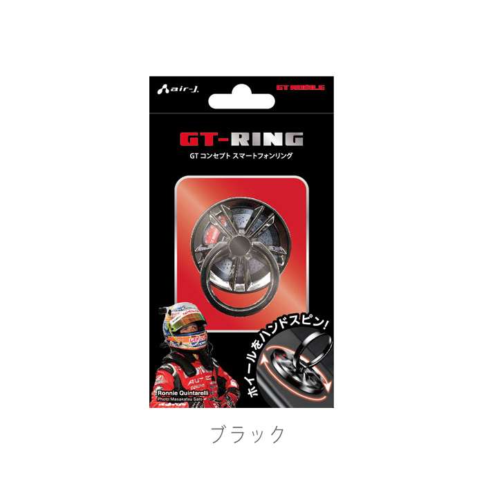 Gt Mobile ホイール型 スマホリング スマホスタンド ホールドリング 落下防止 エアージェイ Ast Gtring