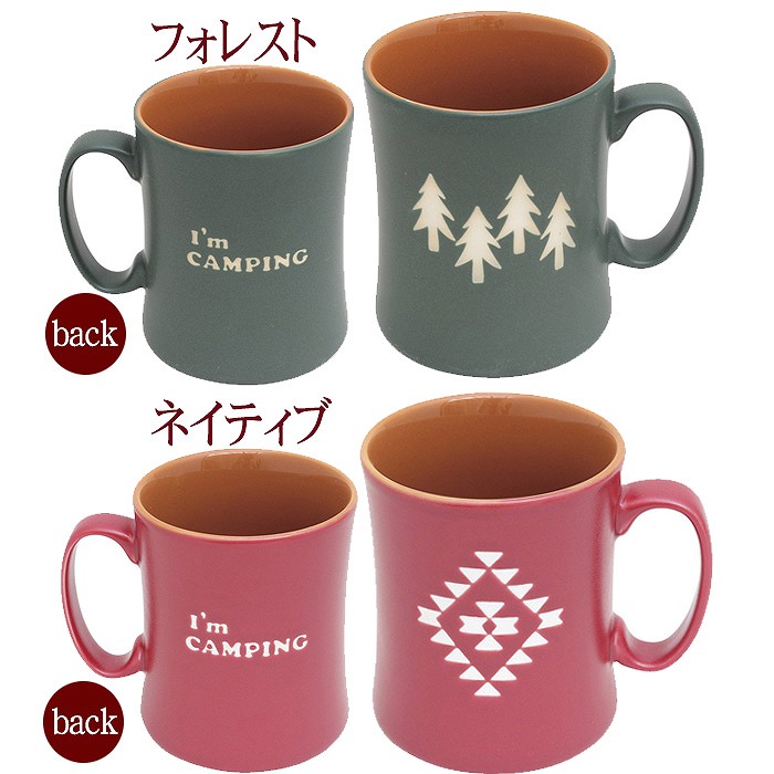 マグカップ マグ カップ 大きい 大きめ Mugcup Mug Cup コップ コーヒーカップ 北欧 アウトドア おしゃれ 陶器 Festa Home マグカップ スマホアクセサリ 周辺機器 Av機器 家電 補聴器の通販専門店 やるcan
