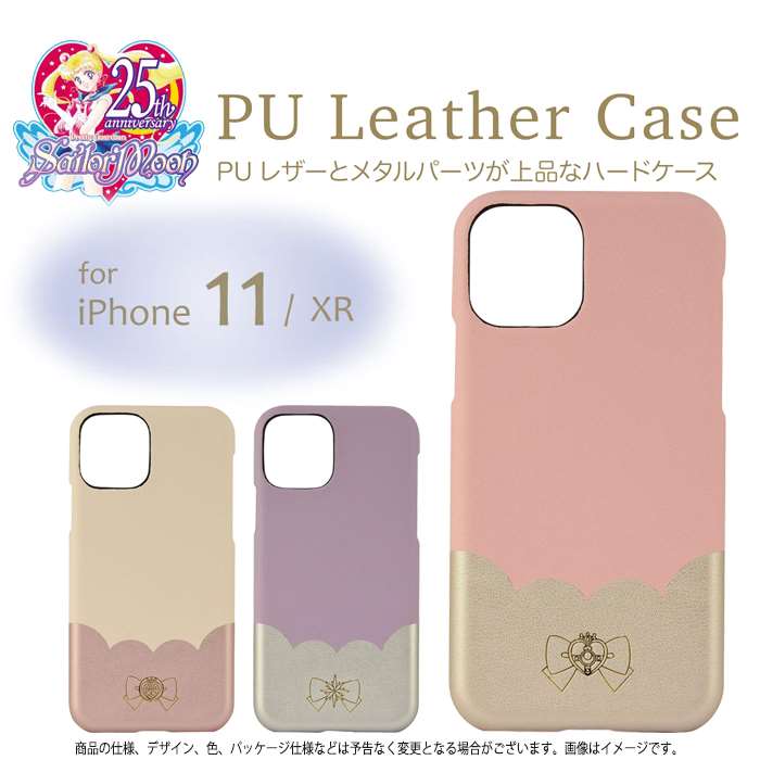 Iphone 11 Iphone Xr 6 1インチ Iphone11 Iphonexr 対応 ケース カバー 美少女戦士セーラームーン Pu