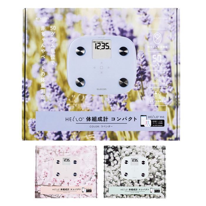 代引不可 Hello 体組成計 コンパクト 体重計 赤ちゃん体重機能搭載 内臓脂肪