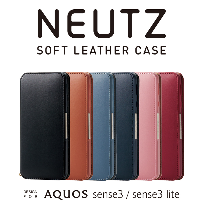 AQUOS sense3用NEUTZスマート手帳型カバー