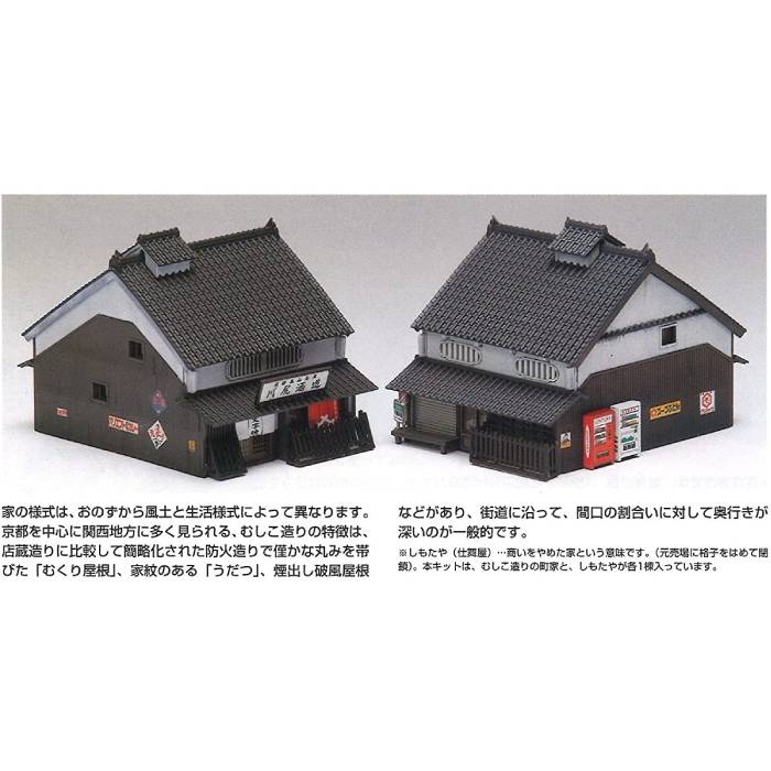 値下げ　NOCH 模型材料セット　ジオラマに 値下げ NOCH 模型材料セット ジオラマに 【公式通販】