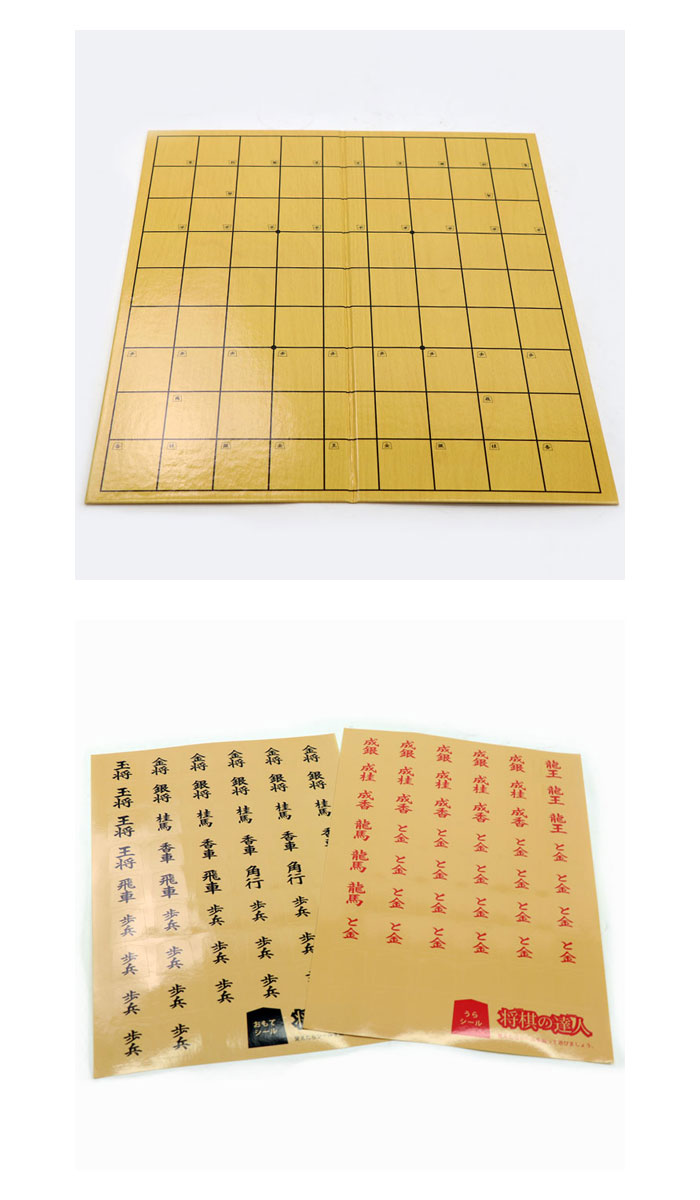 将棋の達人