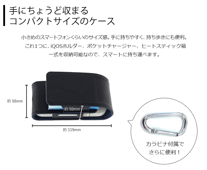 値下 Glo グロー ケース カバー 電子タバコケース コンパクトサイズ ストラップホール付 カラビナ付属 Short Type Leplus Lp Glstl スマホアクセサリ 周辺機器 Av機器 家電 補聴器の通販専門店 やるcan