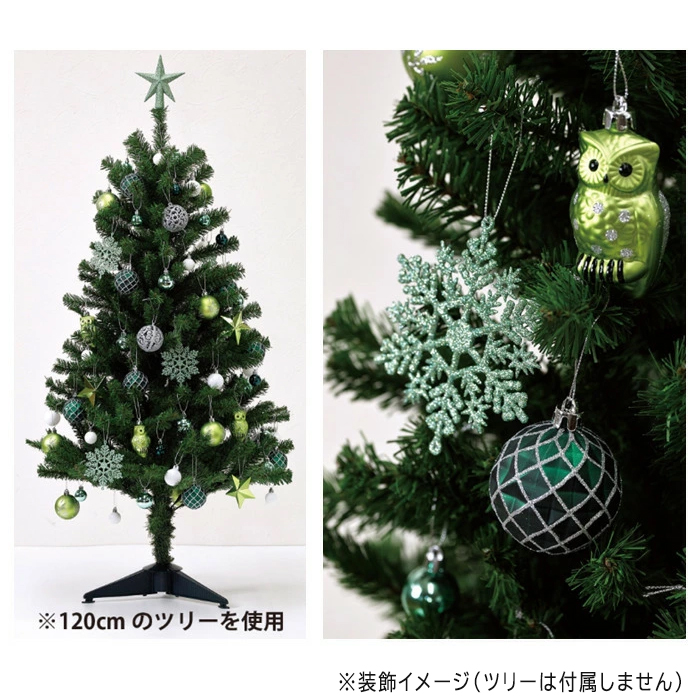 クリスマスツリー 1.5m 飾り付き オーナメント セット商品 パーティー 91