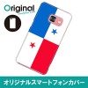 ドレスマ GALAXY Feel SC-04J ギャラクシー フィール 用シェルカバー 国旗