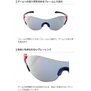【代引不可】ゲーミンググラス ゲーム用 メガネ サングラス 大型一眼レンズ PC TV ブルーライトカット 日本製 エレコム G-G01G80BK