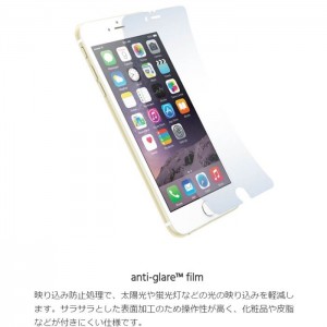 液晶保護フィルム 反射防止 3眼カメラ専用 iPhone14Plus 6.7インチ Antiglare film for iPhone 14 Plus パワーサポート PFIM-02