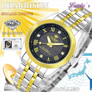 ジョンハリソン 腕時計 ウォッチ 4石天然ダイヤモンド付 ソーラー電波 高級 ブランド レディース J.HARRISON JH-096LGB