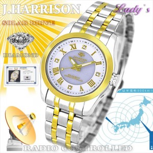 ジョンハリソン 腕時計 ウォッチ 4石天然ダイヤモンド付 ソーラー電波 高級 ブランド レディース J.HARRISON JH-096LGW