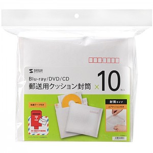 【代引不可】ブルーレイディスク DVD CD等の郵送に便利な保護用エアクッション付き 郵送用クッション封筒（10枚入） サンワサプライ FCD-DM3N-10