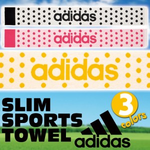 Adidas スピカ スリムスポーツタオル 全3色 アディダス 抗菌防臭加工 てぬぐい フェイスタオル Adidas