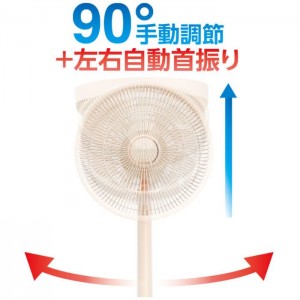 折畳式 充電式 扇風機 ピンク 夏物 季節 電化製品 家電 エスケイジャパン SJMーE909(PK)