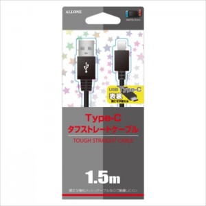 ニンテンドースイッチ 充電ケーブル 1.5m USB Type-Cコネクタ搭載
