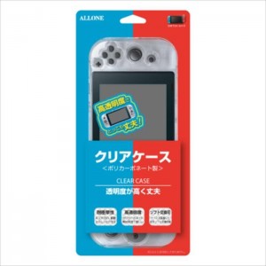 ニンテンドー スイッチ Nintendo Switch用 クリアケース アローン ALG