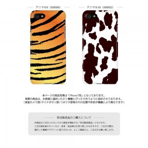 ハードケース カバー iPhone17対応 B2M アニマル 豹柄（ヒョウ柄