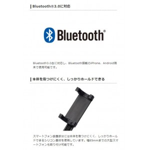 【代引不可】Bluetooth 自撮り棒 セルカ棒 13～45cm伸縮 スマホ4.0～6.5inch対応 回転ホルダー ワイヤレスリモコン エレコム P-SSBR