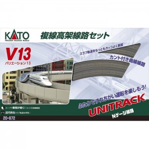 Nゲージ V13 複線 高架線路セット 鉄道模型 レールセット カトー KATO