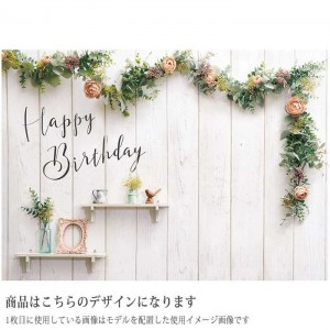 イエスタ Happy Birthday シャビ ハウス背景 壁紙 フォトポスター 写真 撮影 ハッピーバースデー 誕生日