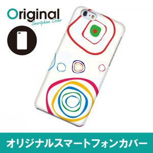 【送料無料(メール便で出荷)】 ドレスマ iPhone 6(アイフォン シックス)用シェルカバー 抽象的CG 製品型番：IP6-12AD020