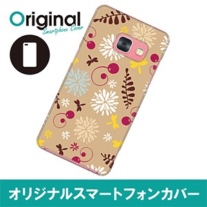 ドレスマ GALAXY Feel SC-04J ギャラクシー フィール 用シェルカバー リーフ