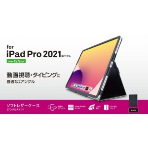 【即納】【代引不可】iPad Pro 12.9inch 第5世代 2021年モデル ソフトレザーケース 手帳型 2アングル 軽量 ブラック エレコム TB-A21PLPLFBK