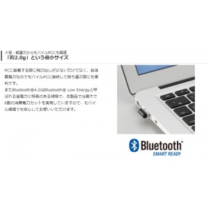 【代引不可】お手持ちのパソコンでBluetooth製品が使えるようになるBluetooth USBアダプター Class2対応 エレコム LBT-UAN05C2/N
