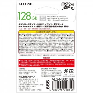 Nintendo Switch/Switch Lite用 microSDカード 128GB 大容量 UHS-I対応