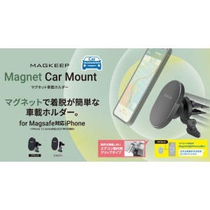 【代引不可】マグネット車載ホルダー エアコンルーバー取付タイプ iPhone MagSafe対応 エレコム P-CARS13